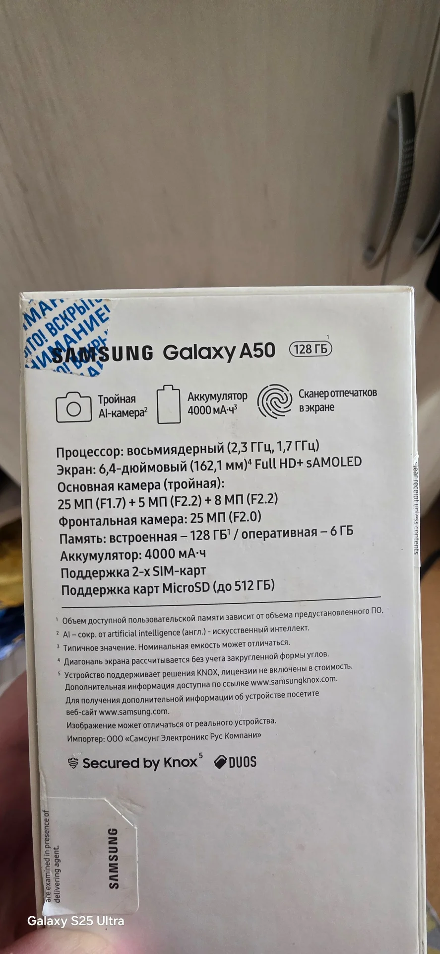 Телефон Samsung A50 - миниатюра 3