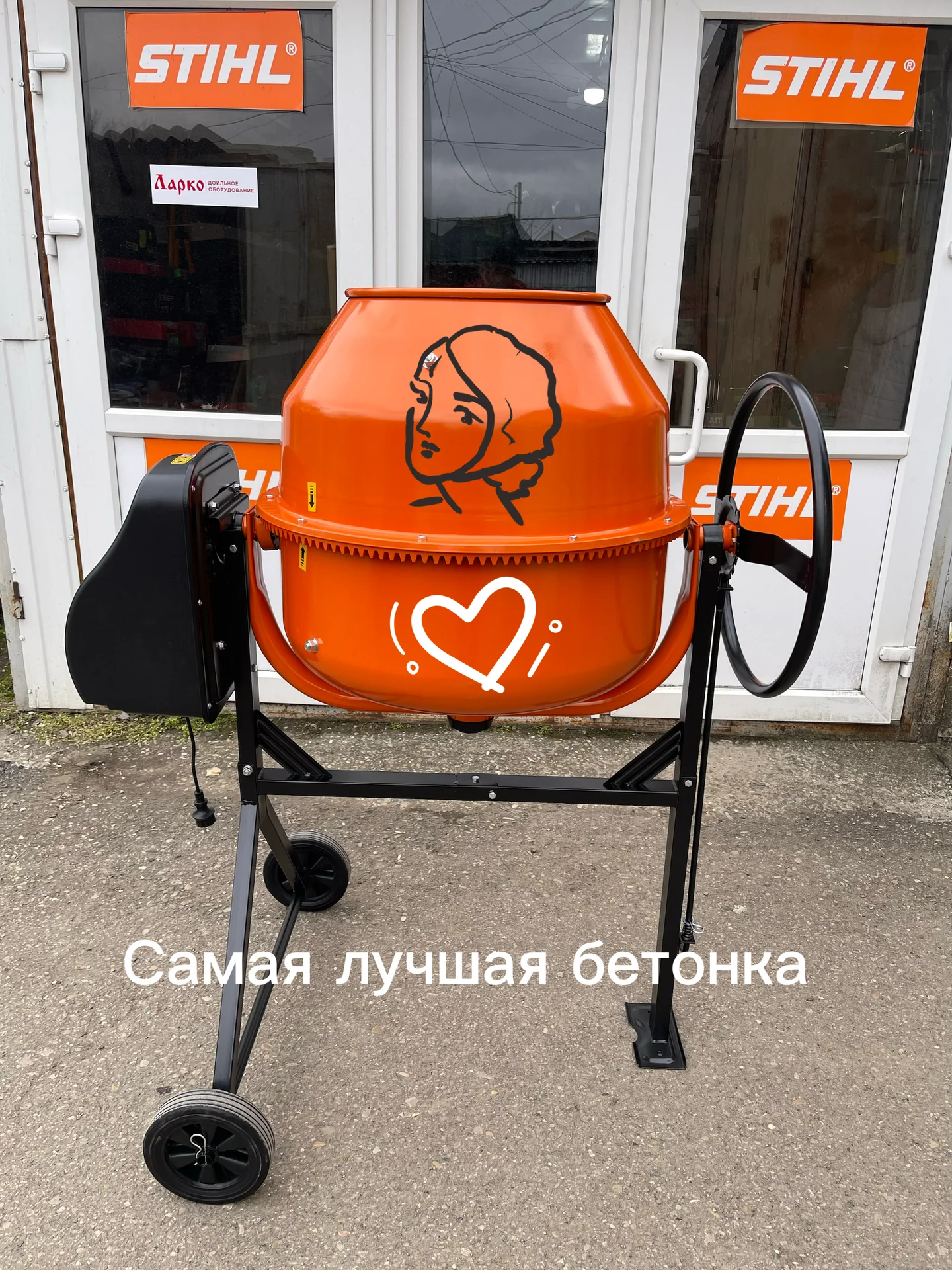 Бетономешалки