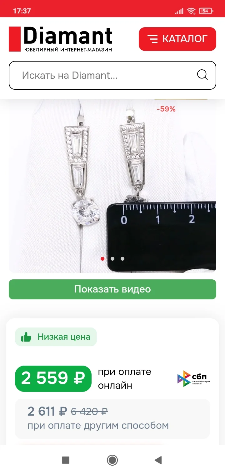 Новые серьги Sokolov из серебра с фианитами - миниатюра 3