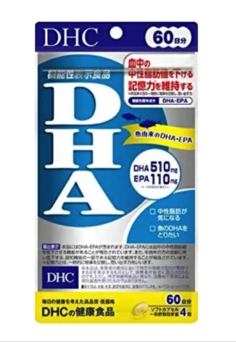 Японские витамины DHA + EPA, 60дней - изображение 1