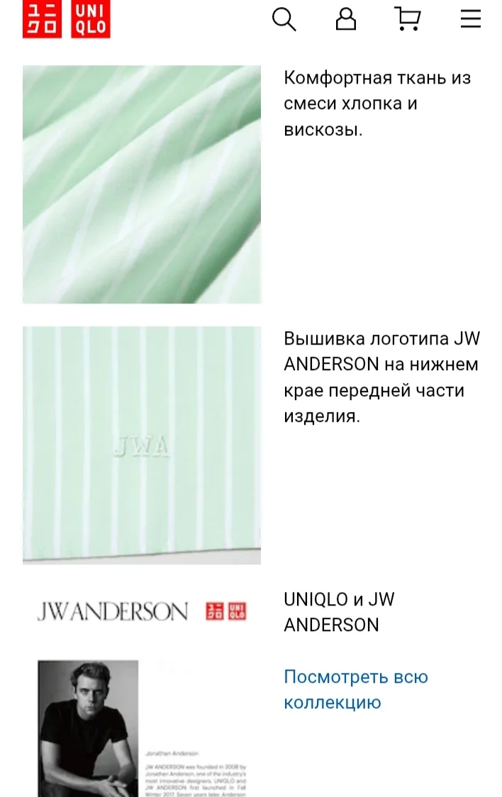 Uniqlo x JW Anderson рубашка XL - миниатюра 3