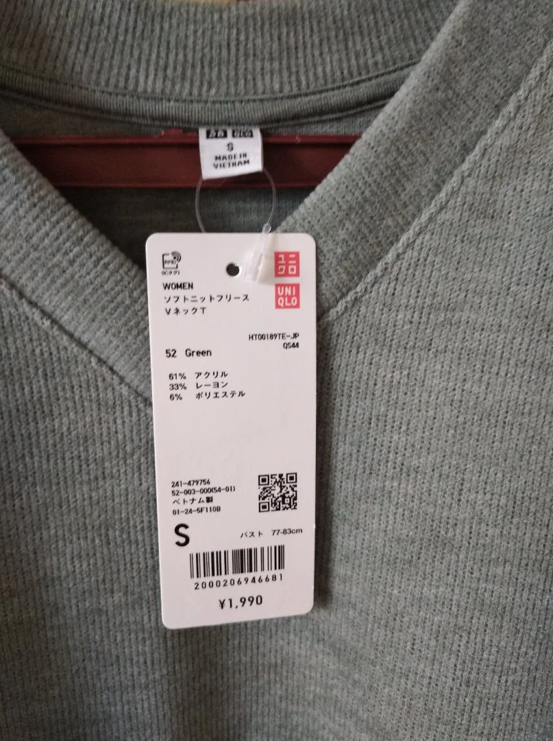 Uniqlo кофта из мягкого флиса S из Японии - миниатюра 3