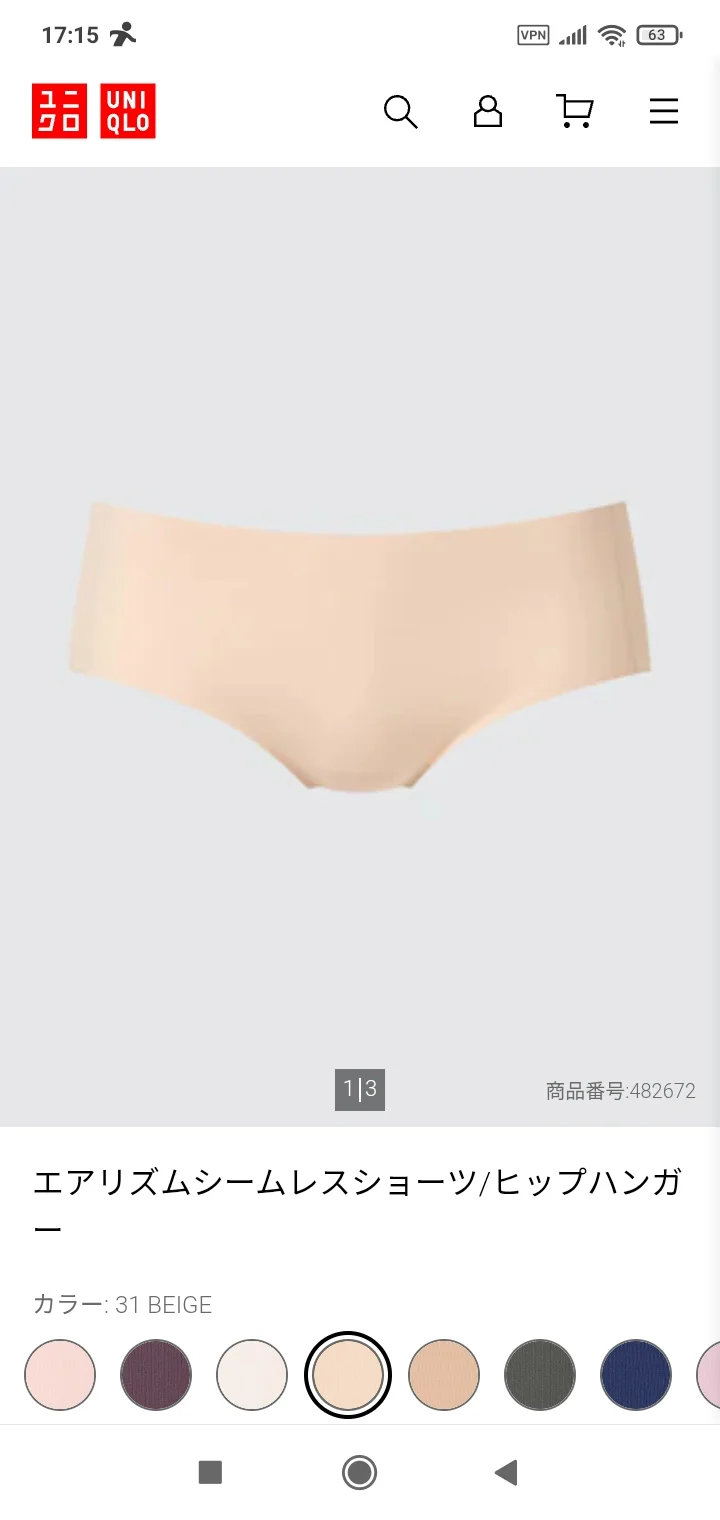 Uniqlo бесшовные трусики М из Японии - миниатюра 3