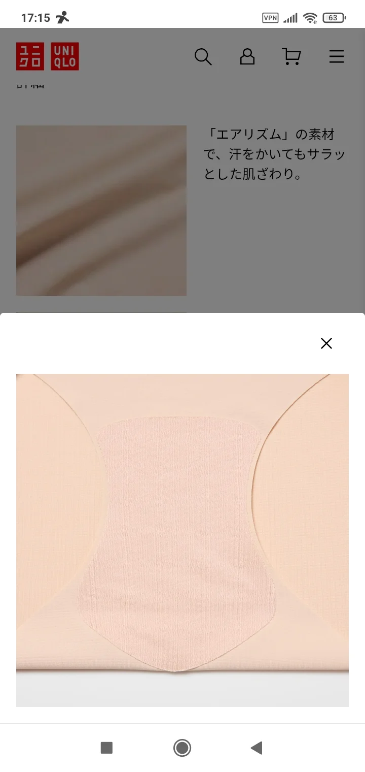 Uniqlo бесшовные трусики М из Японии - миниатюра 4