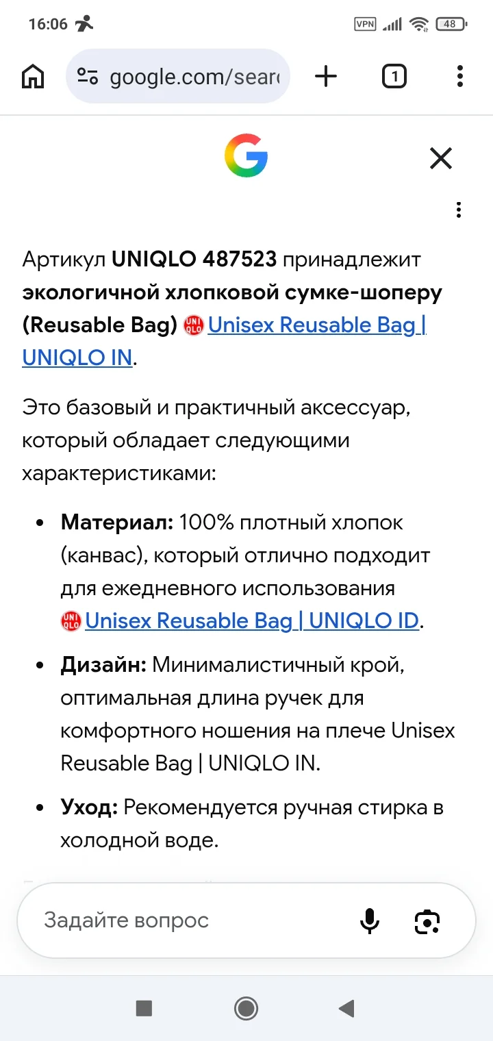 Uniqlo сумка шопер хлопок, Япония - миниатюра 3