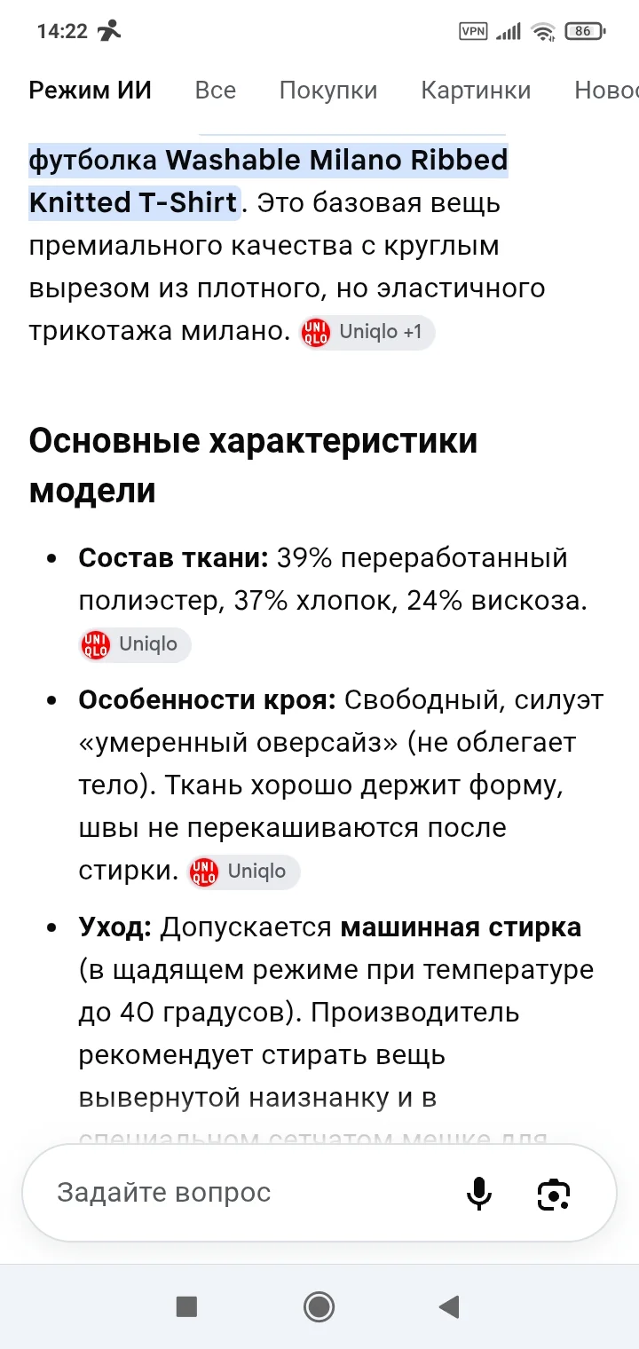 UNIQLO оригинал новая кофта унисекс из Японии - миниатюра 6