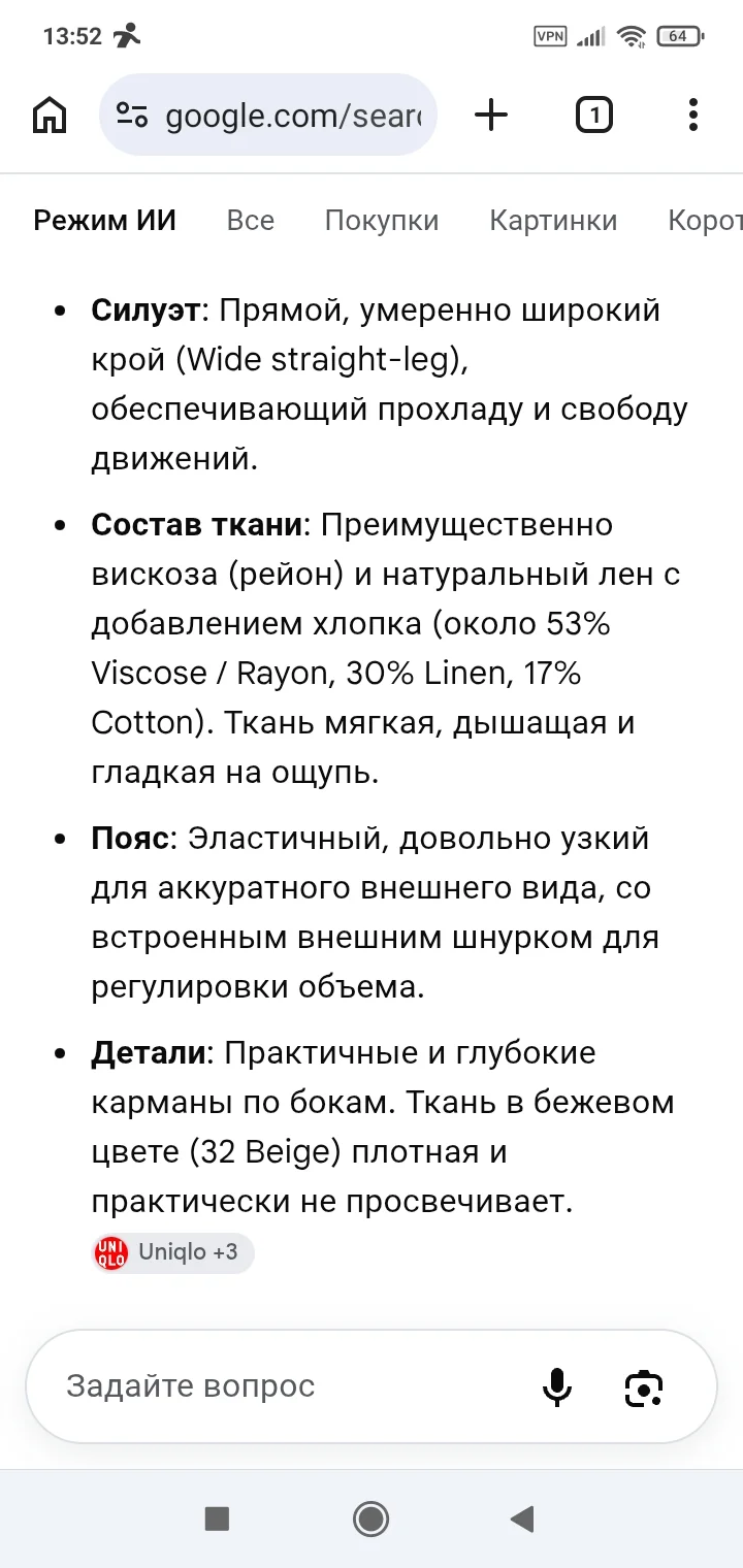 UNIQLO новые брюки из смесового льна, S - миниатюра 4