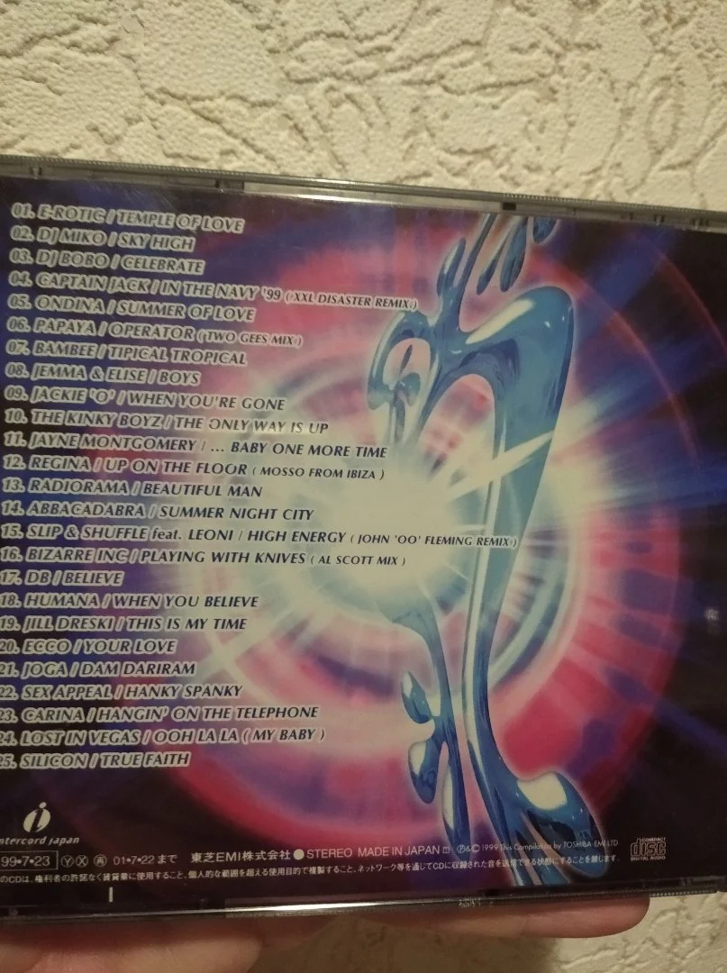 СД танцевальная музыка CD японского производства, 1999г - изображение 1