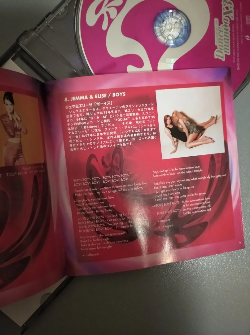 СД танцевальная музыка CD японского производства, 1999г - миниатюра 4