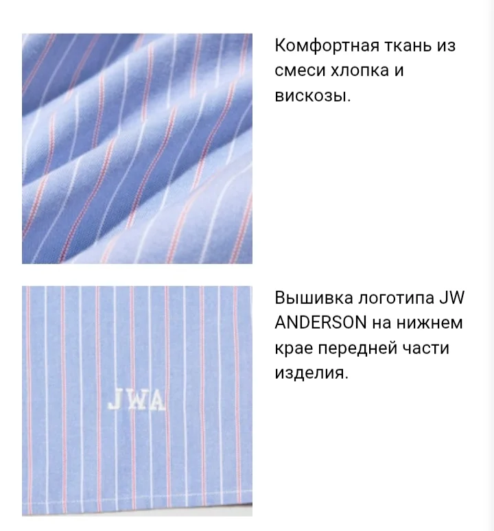 UNIQLO JW Anderson рубашка размер L из Японии - миниатюра 2