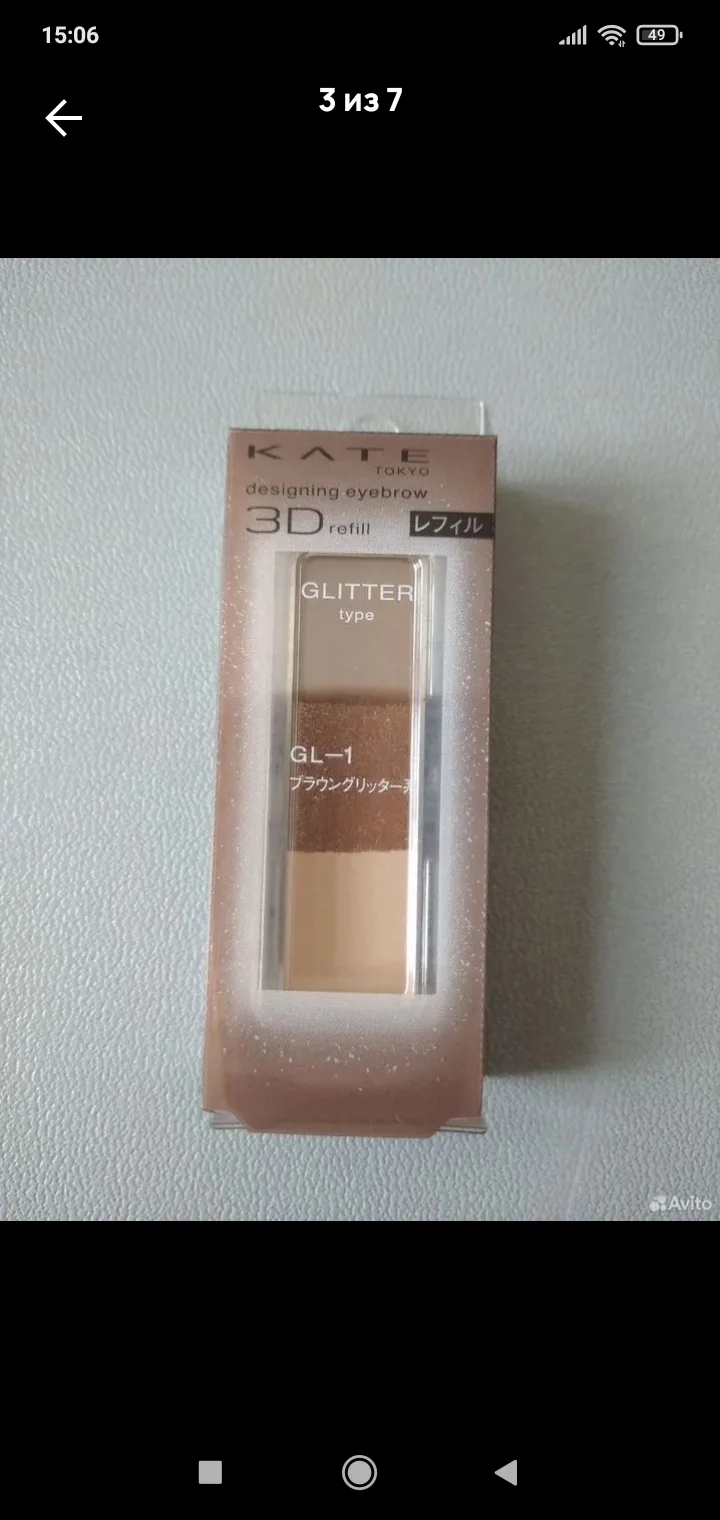Тени для бровей и век KATE, Япония - миниатюра 5