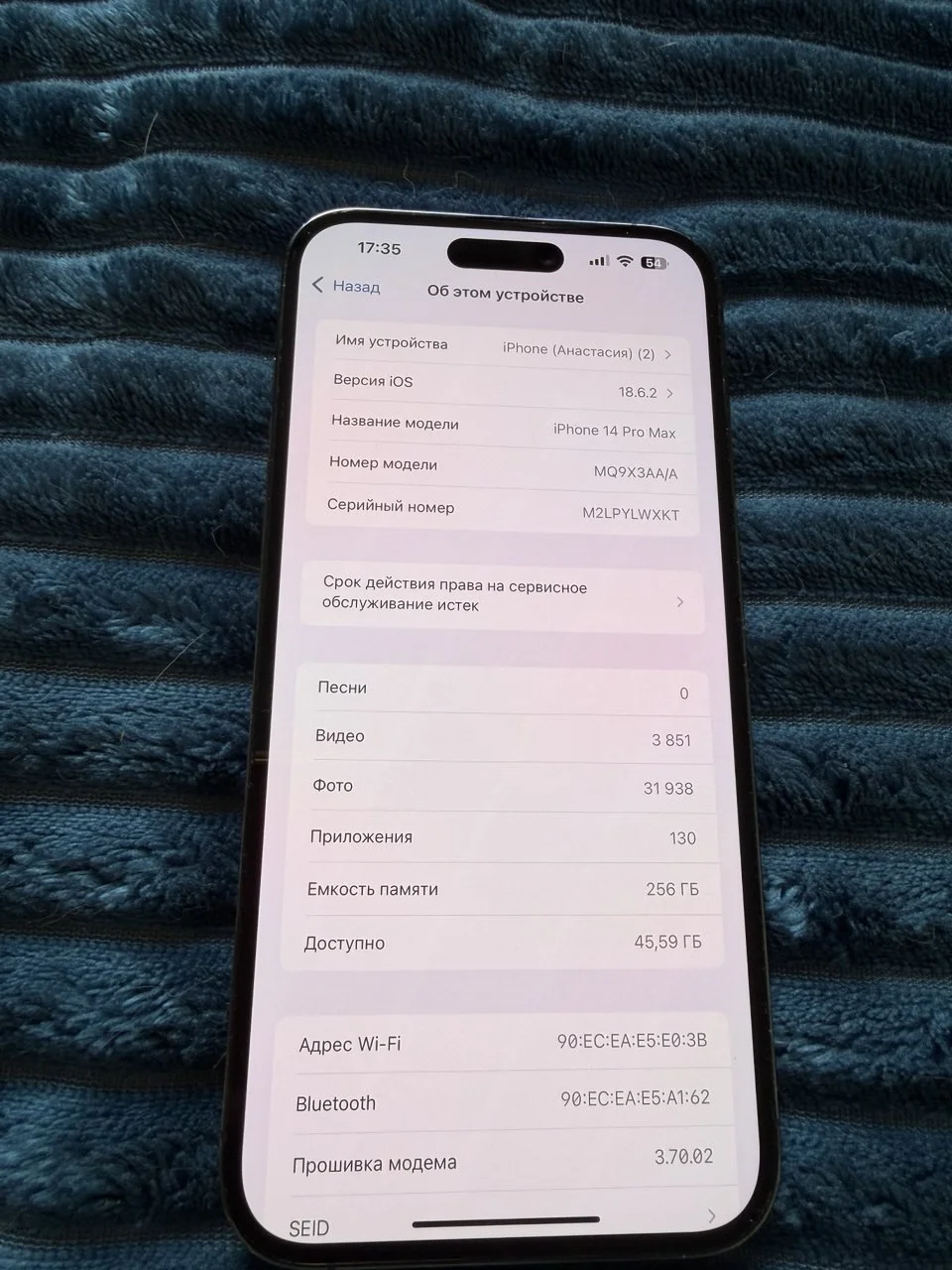 iPhone 14 Pro Max 256 - миниатюра 3