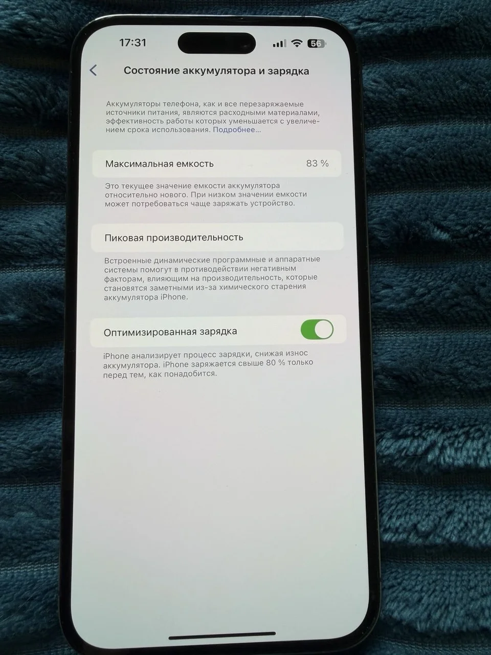 iPhone 14 Pro Max 256 - миниатюра 4