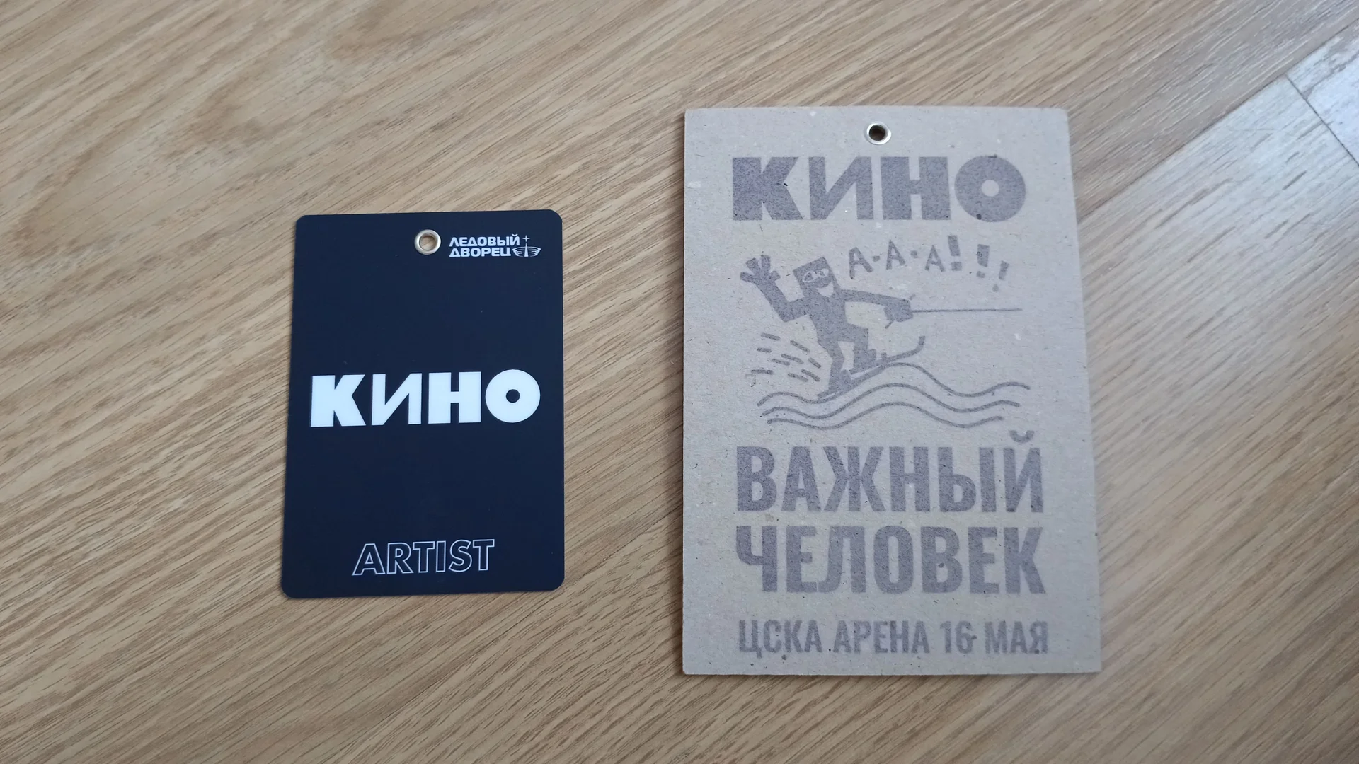 LP КИНО в СЕВКАБЕЛЕ - миниатюра 6