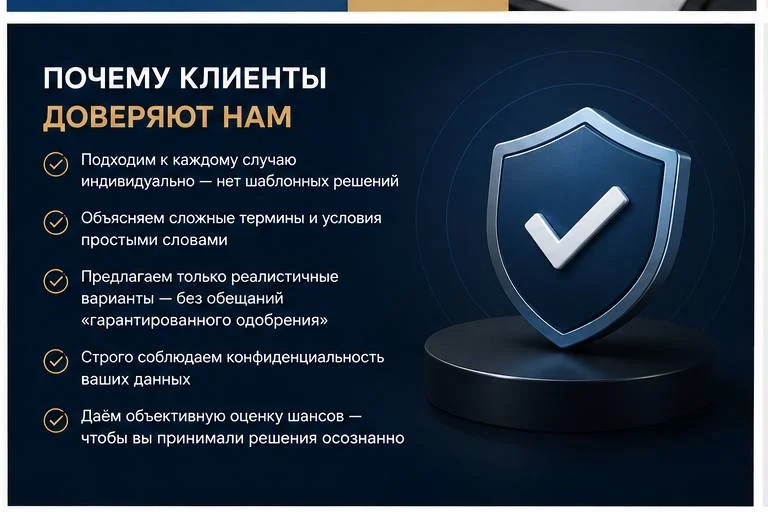 Финансовые консультации - миниатюра 3