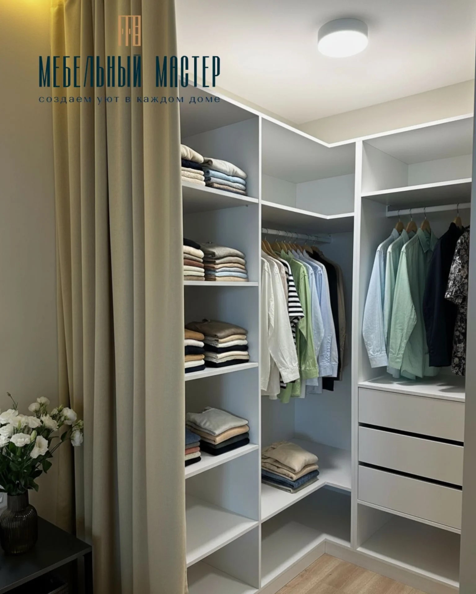 Гардеробная от производителя "Мебельный Мастер" - миниатюра 6