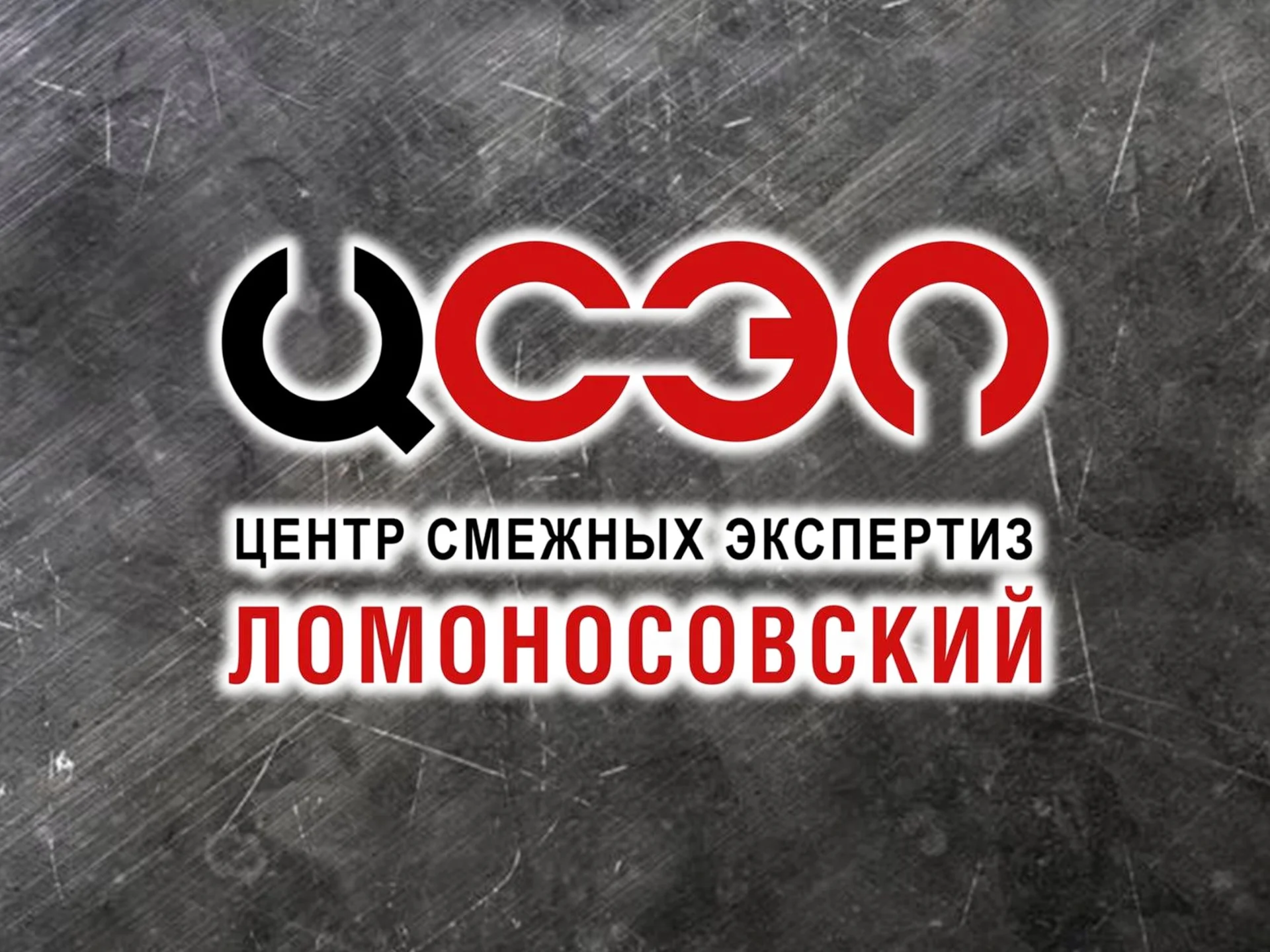 Строительные и технические экспертизы - изображение 1