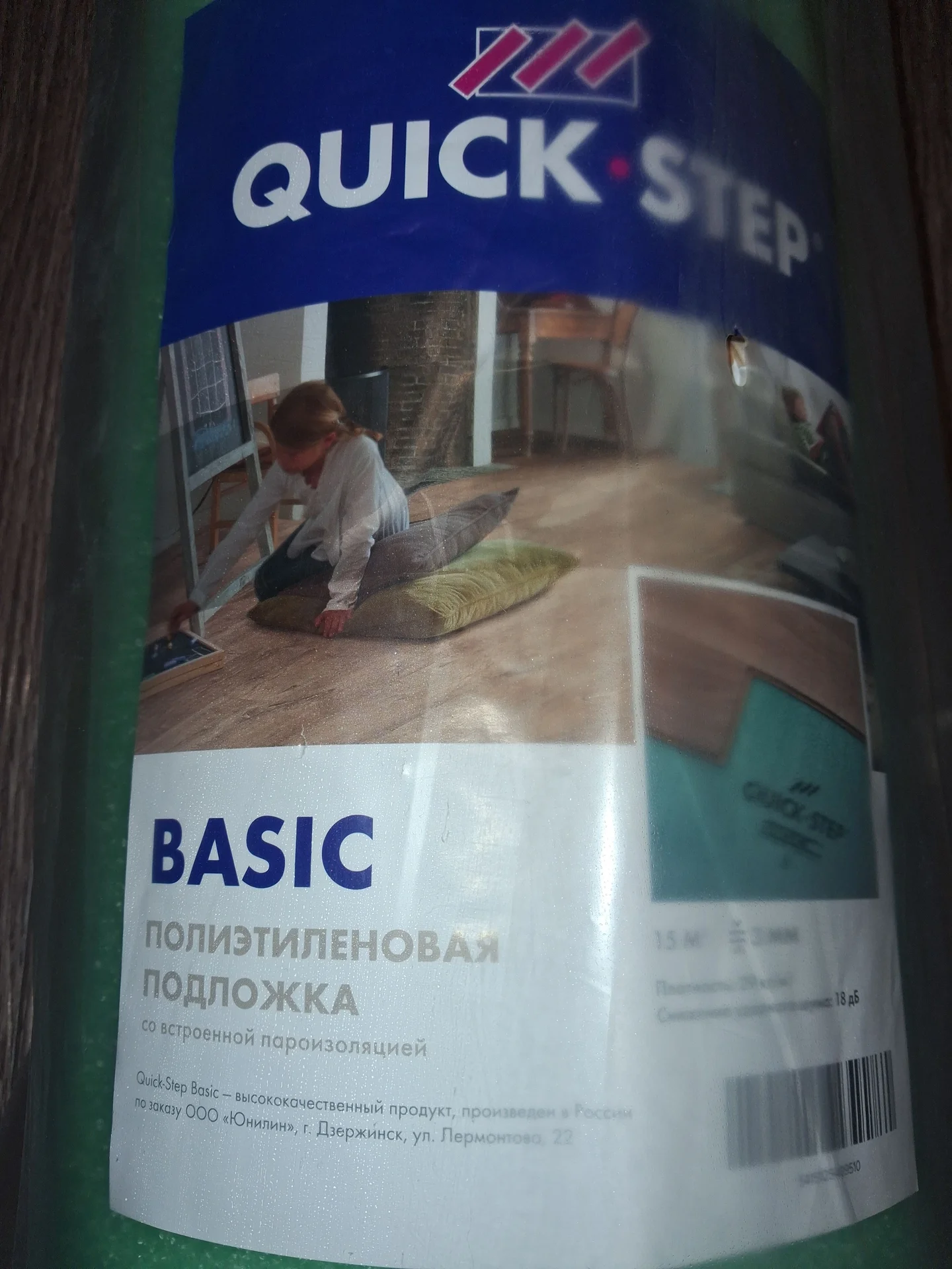 Подложка под ламинат Quick step basic - миниатюра 2