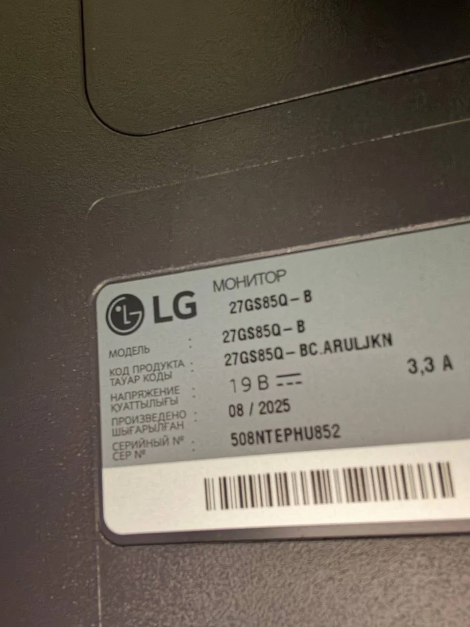 Монитор LG UltraGear 27GS85Q 180ГЦ - миниатюра 2