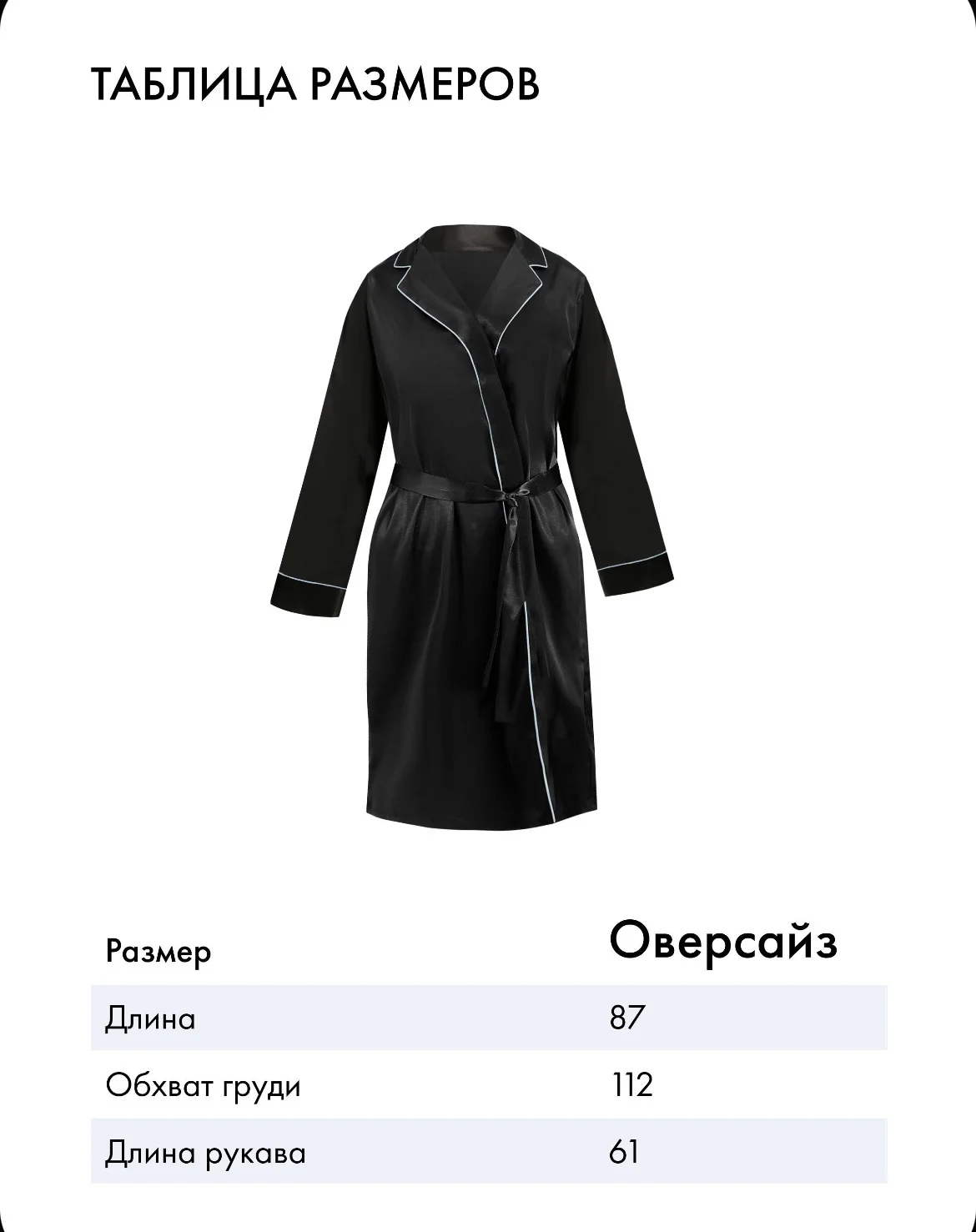 Халат женский новый в упаковке - миниатюра 2