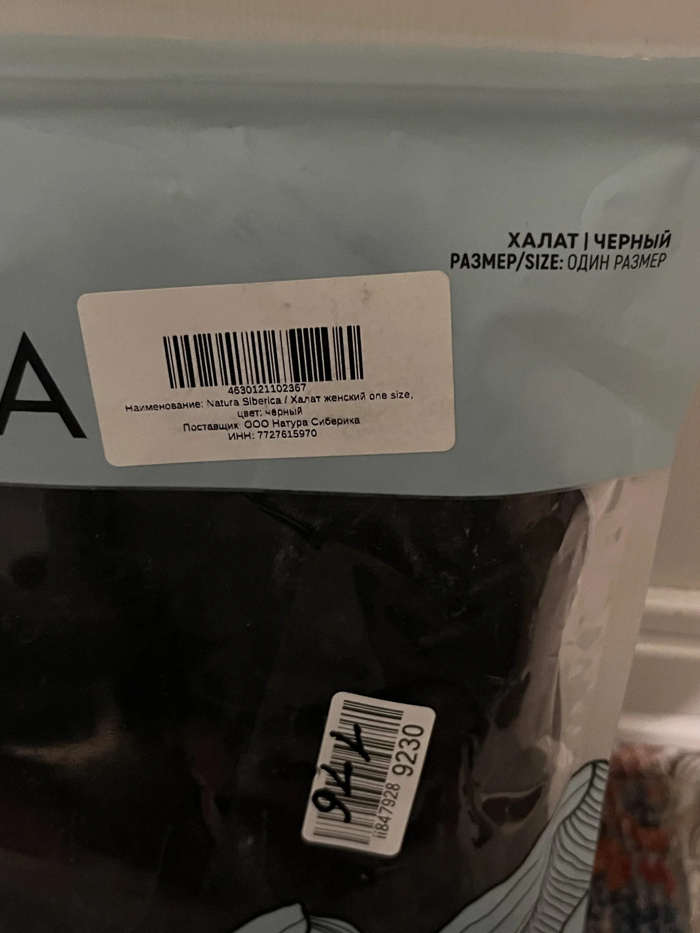 Халат женский новый в упаковке - миниатюра 6