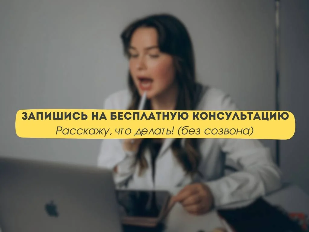 Логопед для взрослых онлайн - миниатюра 7