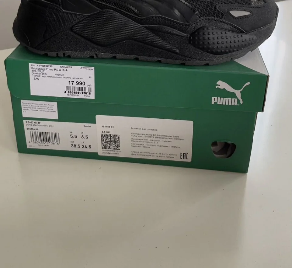 Кроссовки Puma RS-X, оригинал - миниатюра 6