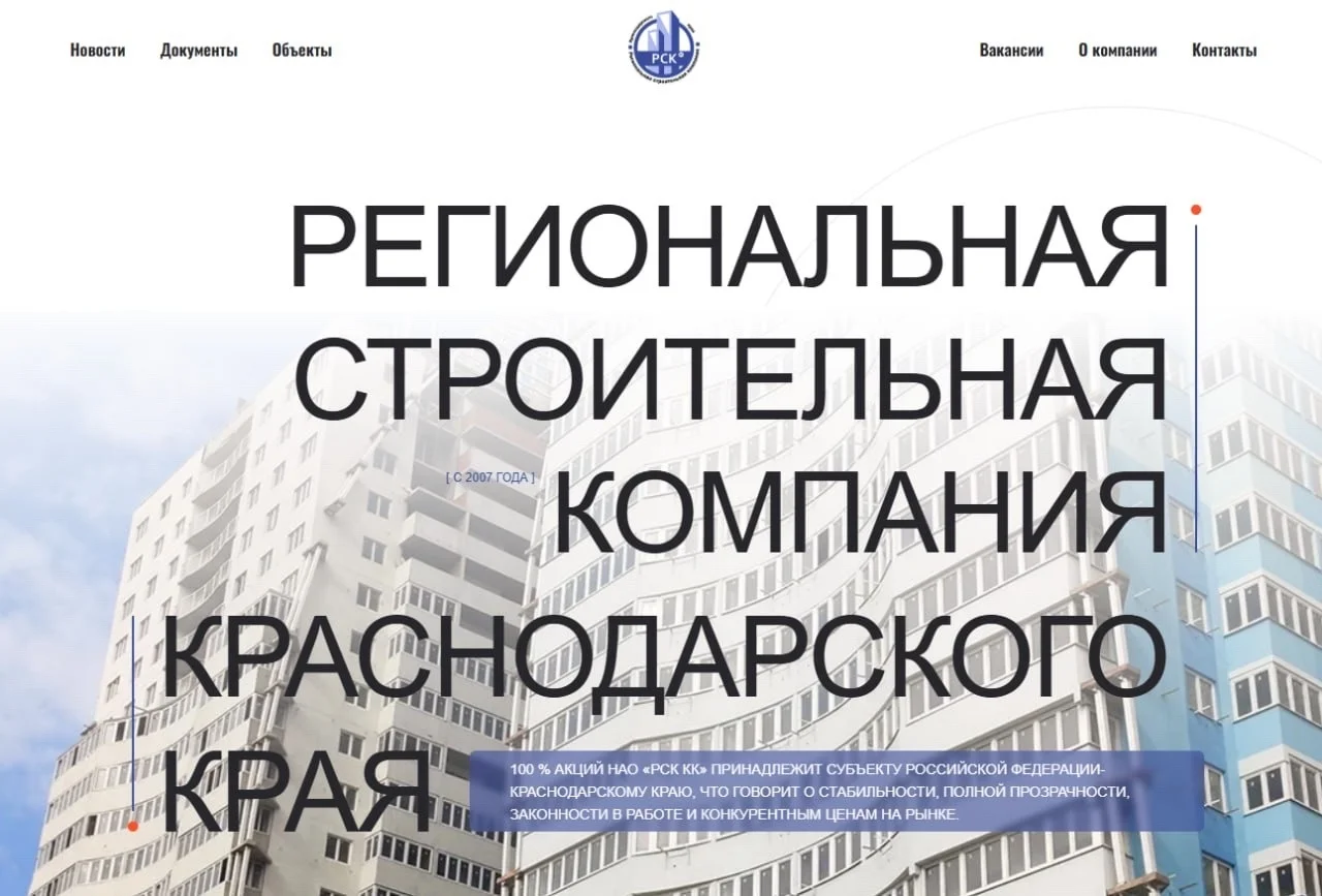 Разработка сайтов и дизайн для бизнеса - миниатюра 2