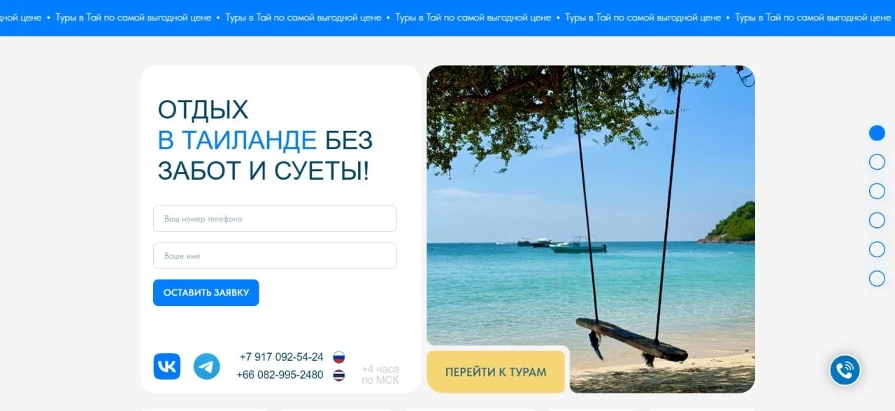 Разработка сайтов и дизайн для бизнеса - миниатюра 3