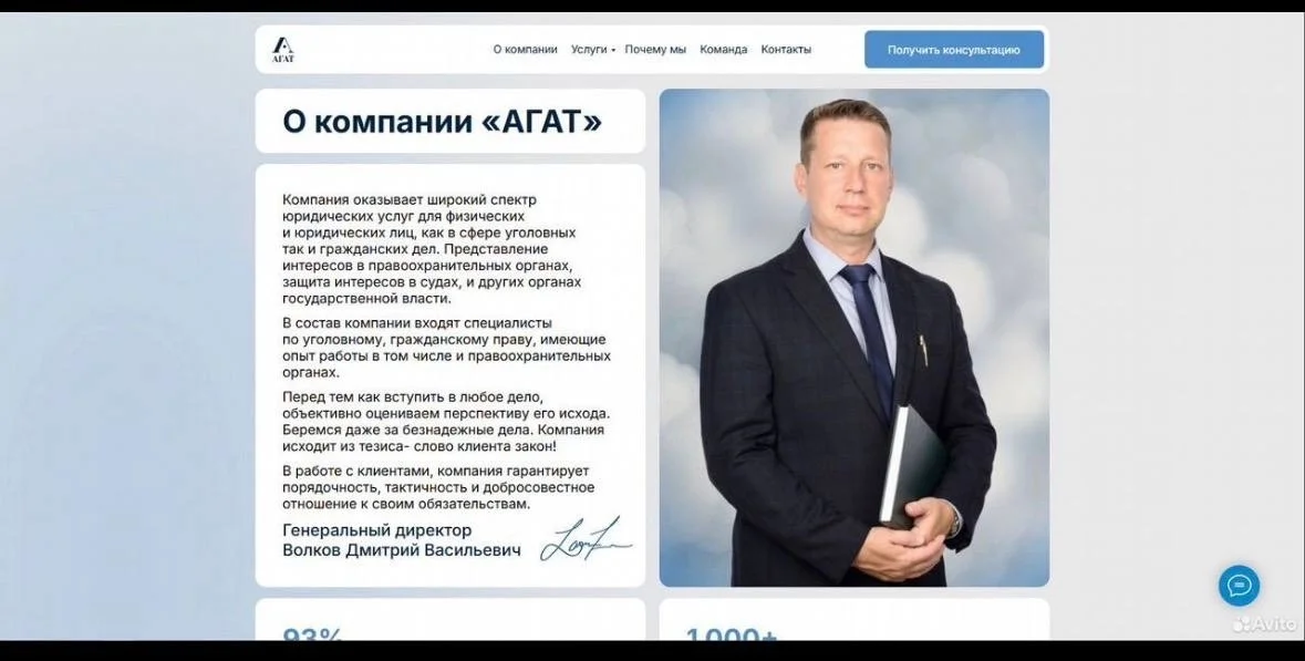 Разработка сайтов и дизайн для бизнеса - миниатюра 5