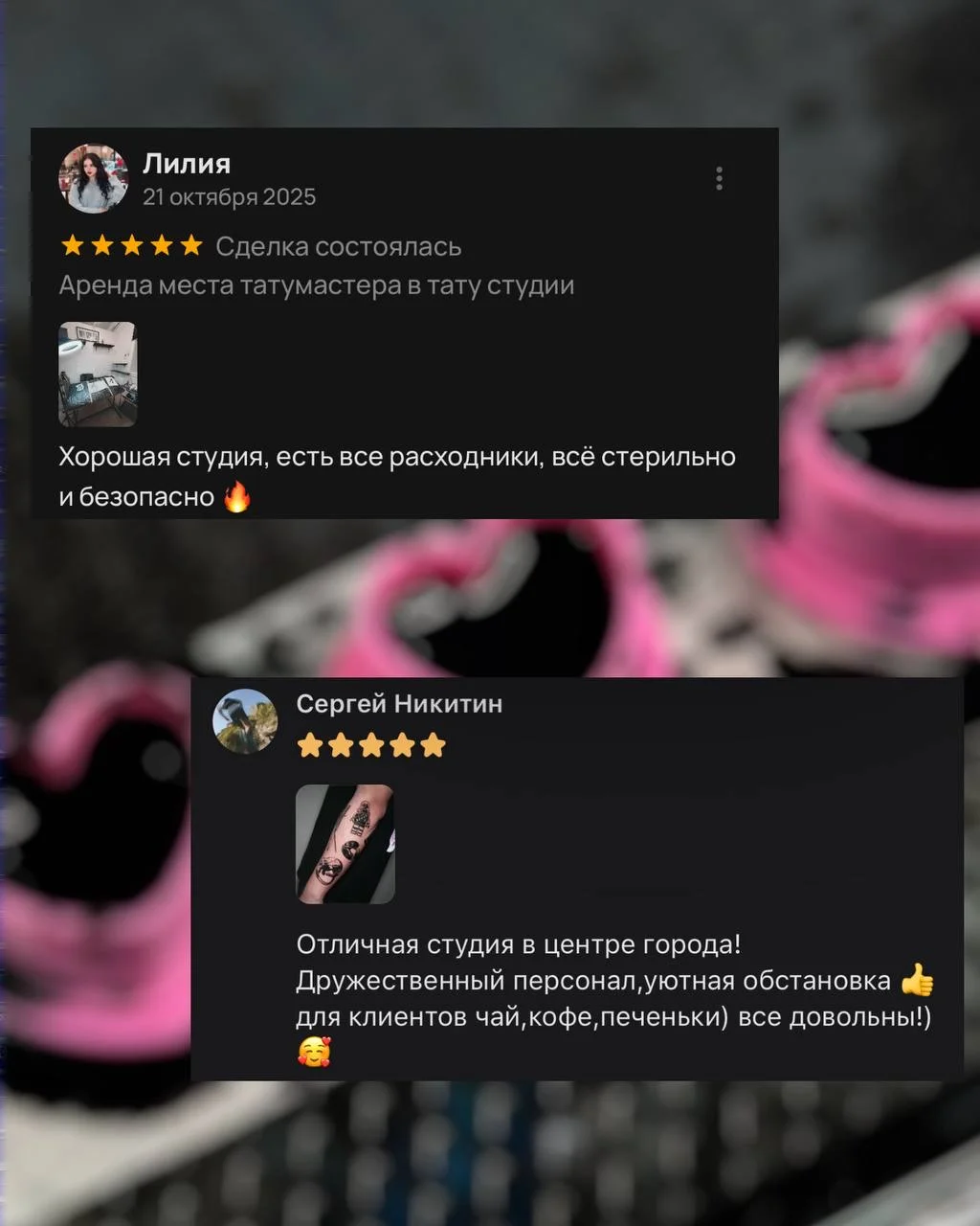 Аренда места в тату студии - миниатюра 3
