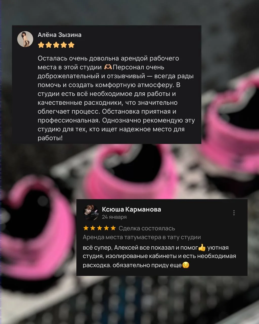 Аренда места в тату студии - миниатюра 5