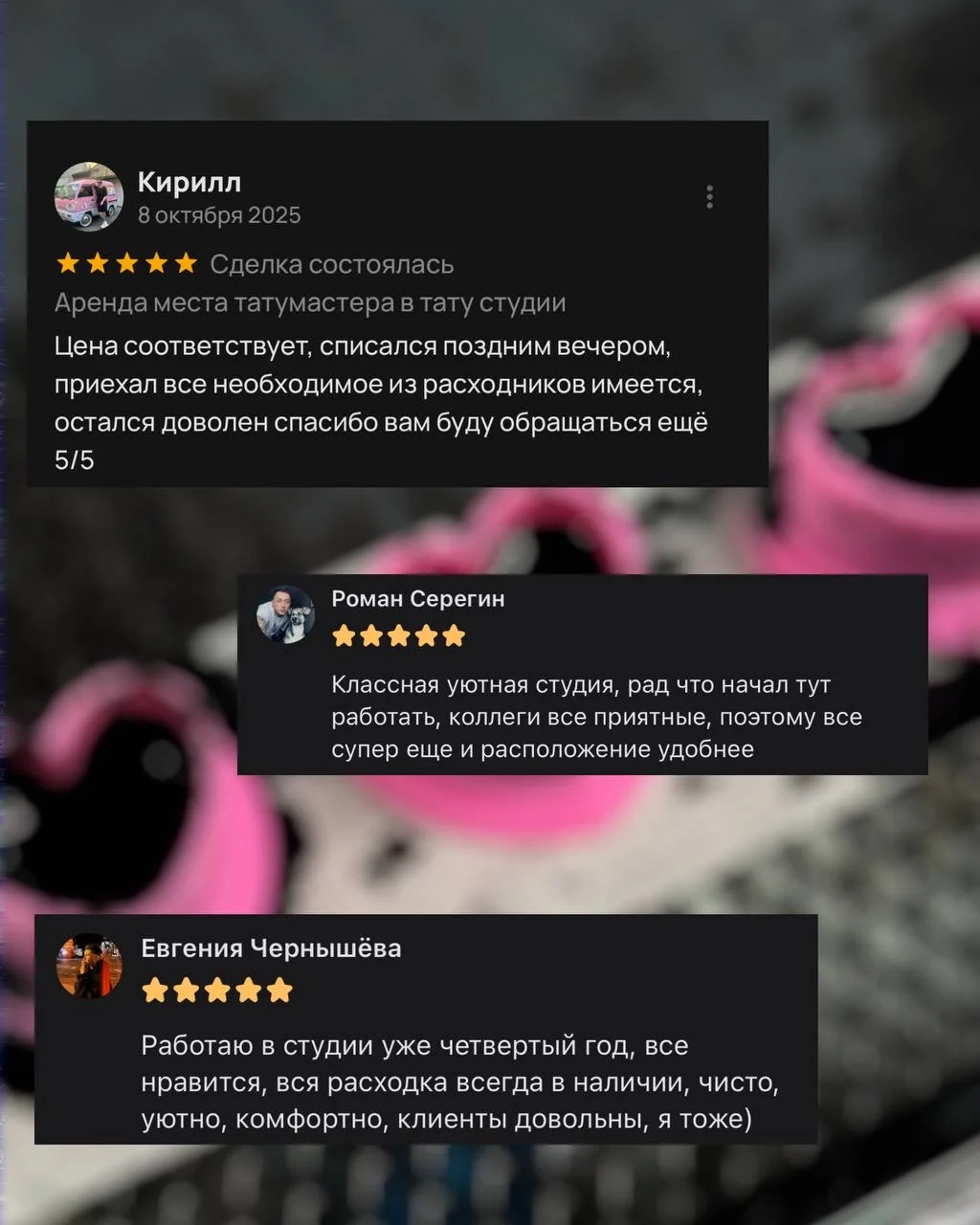Аренда места в тату студии - миниатюра 8