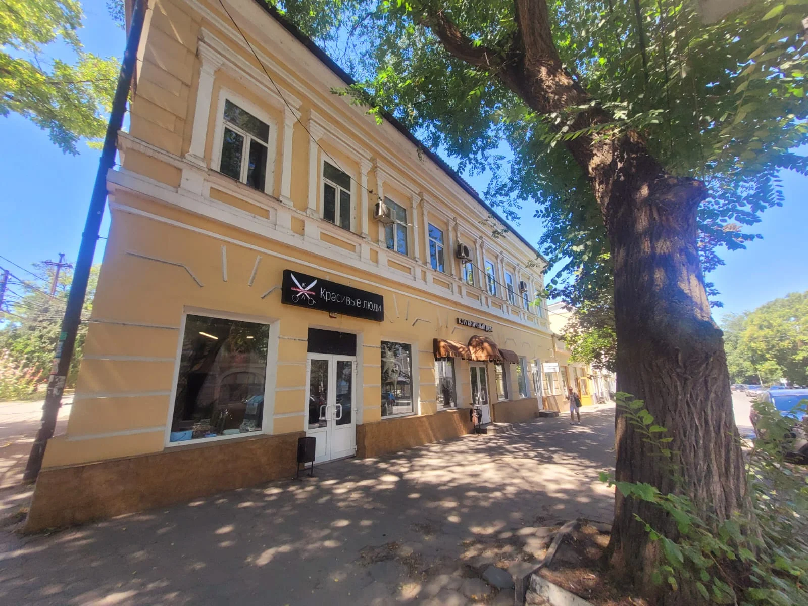 Квартира в центре г. Таганрога - изображение 1