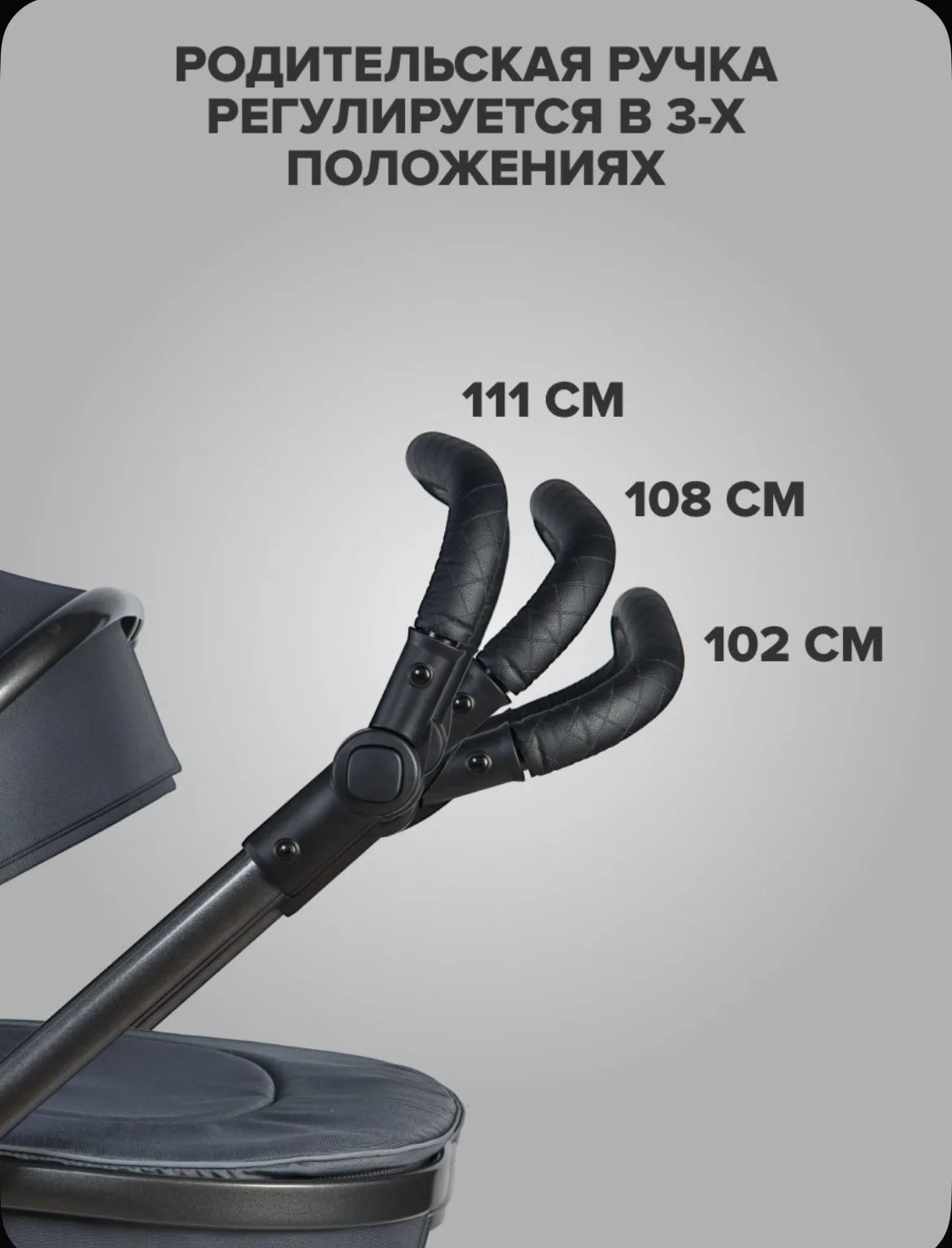 Коляска 3 в 1 - миниатюра 3