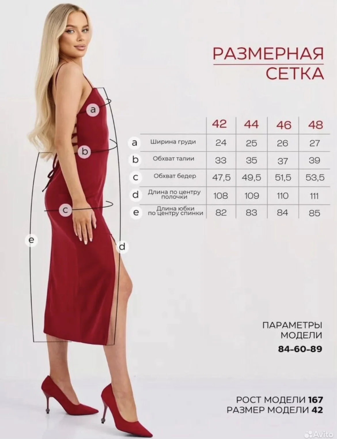 Платье вечернее - миниатюра 5