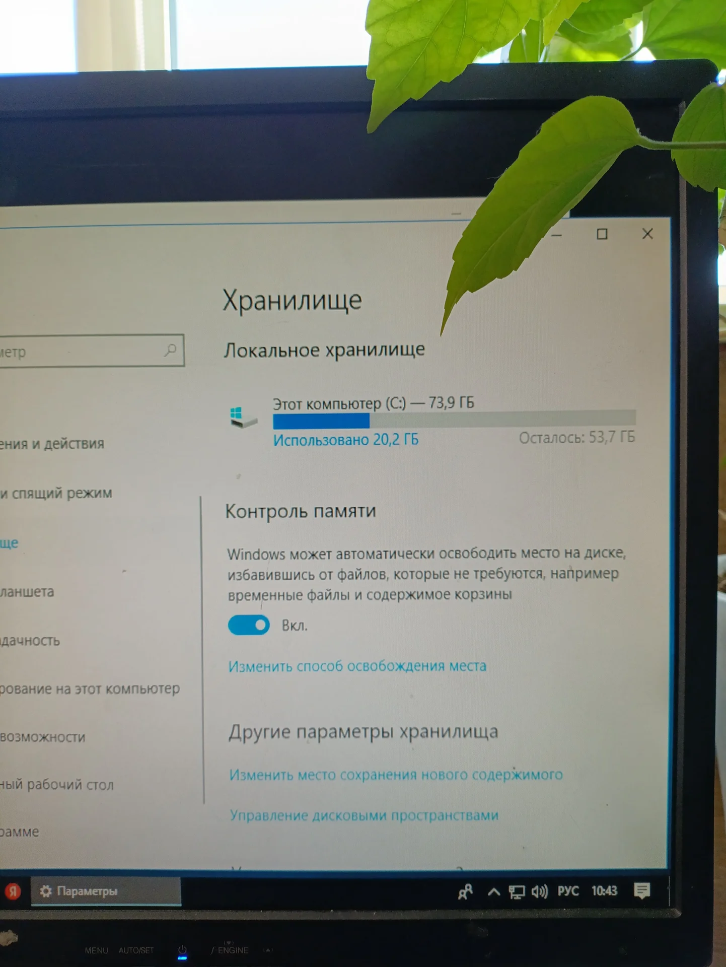 Услуги электрика дома, на даче, в офисе - миниатюра 10
