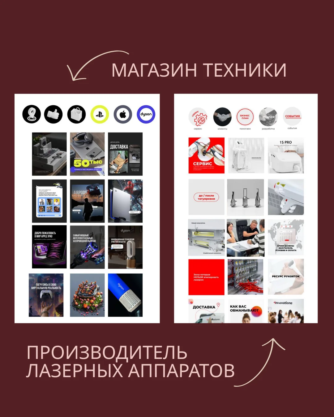 Маркетолог, смм, таргетолог, рилсмейкер - миниатюра 4
