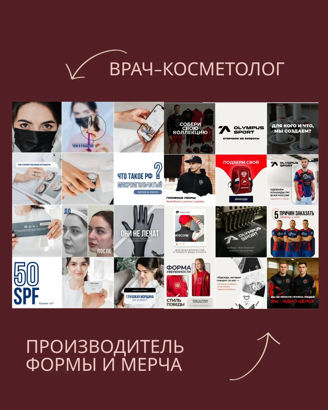 Маркетолог, смм, таргетолог, рилсмейкер - миниатюра 5