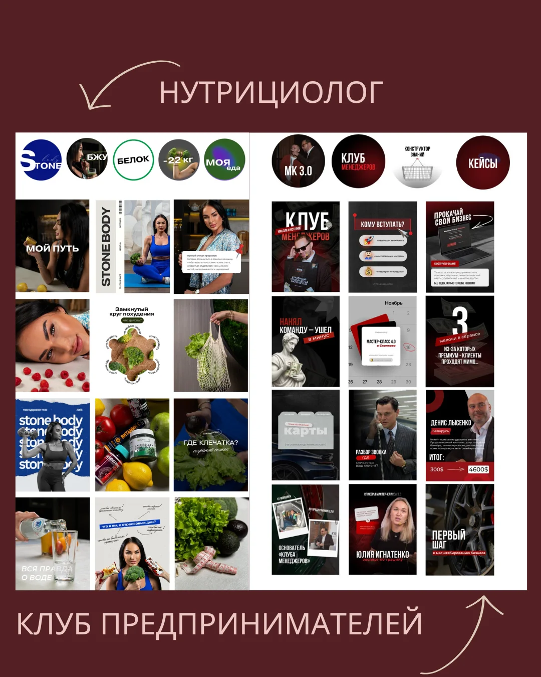 Маркетолог, смм, таргетолог, рилсмейкер - миниатюра 6