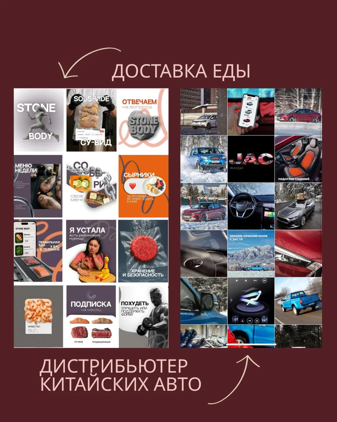Маркетолог, смм, таргетолог, рилсмейкер - миниатюра 7