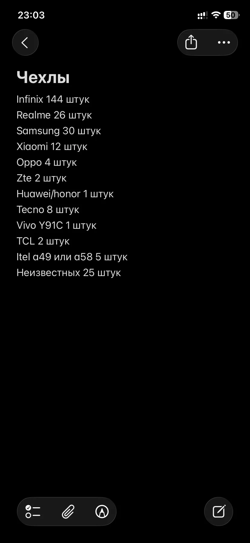 Чехлы на телефоны Продам - миниатюра 2