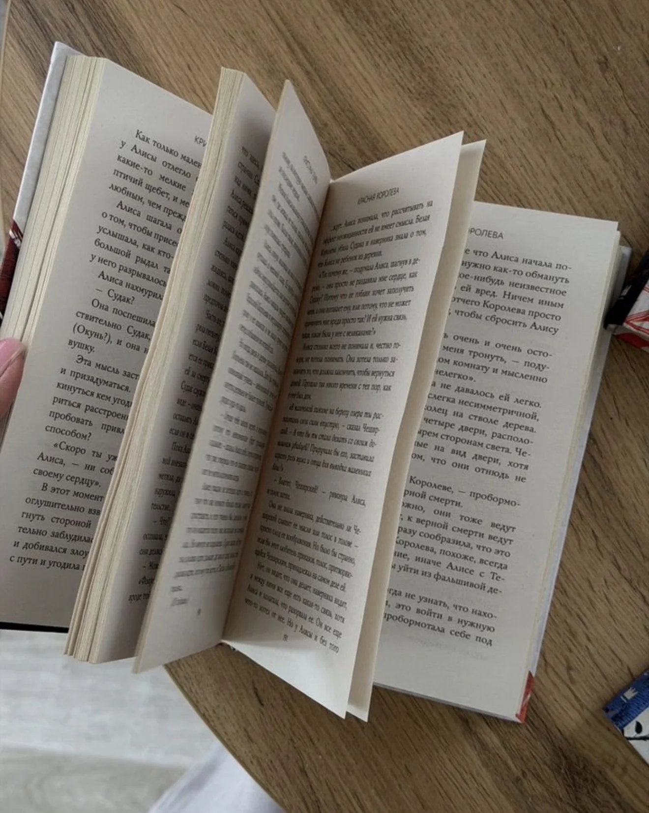 Книжный цикл «Алиса» Кристина Генри - миниатюра 3