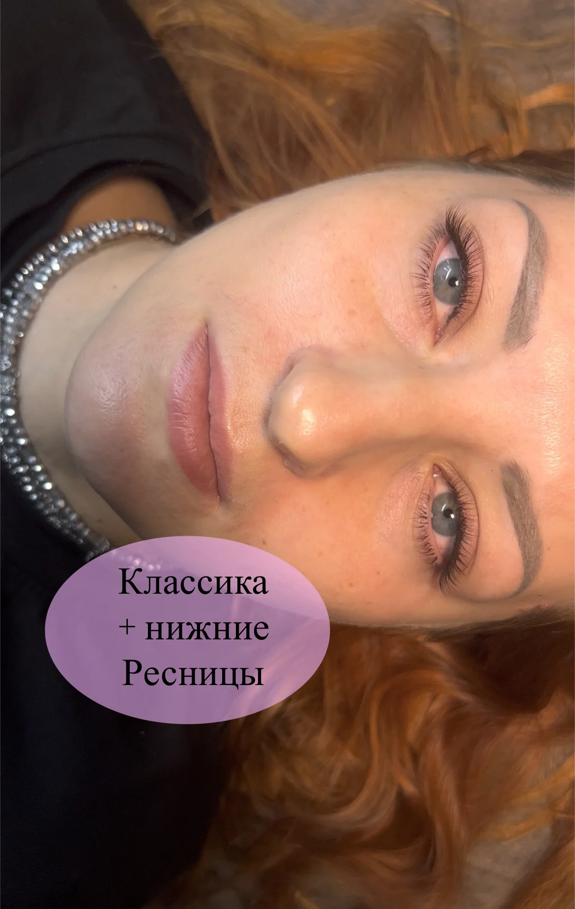 Наращивание ресниц центр Сочи - миниатюра 17