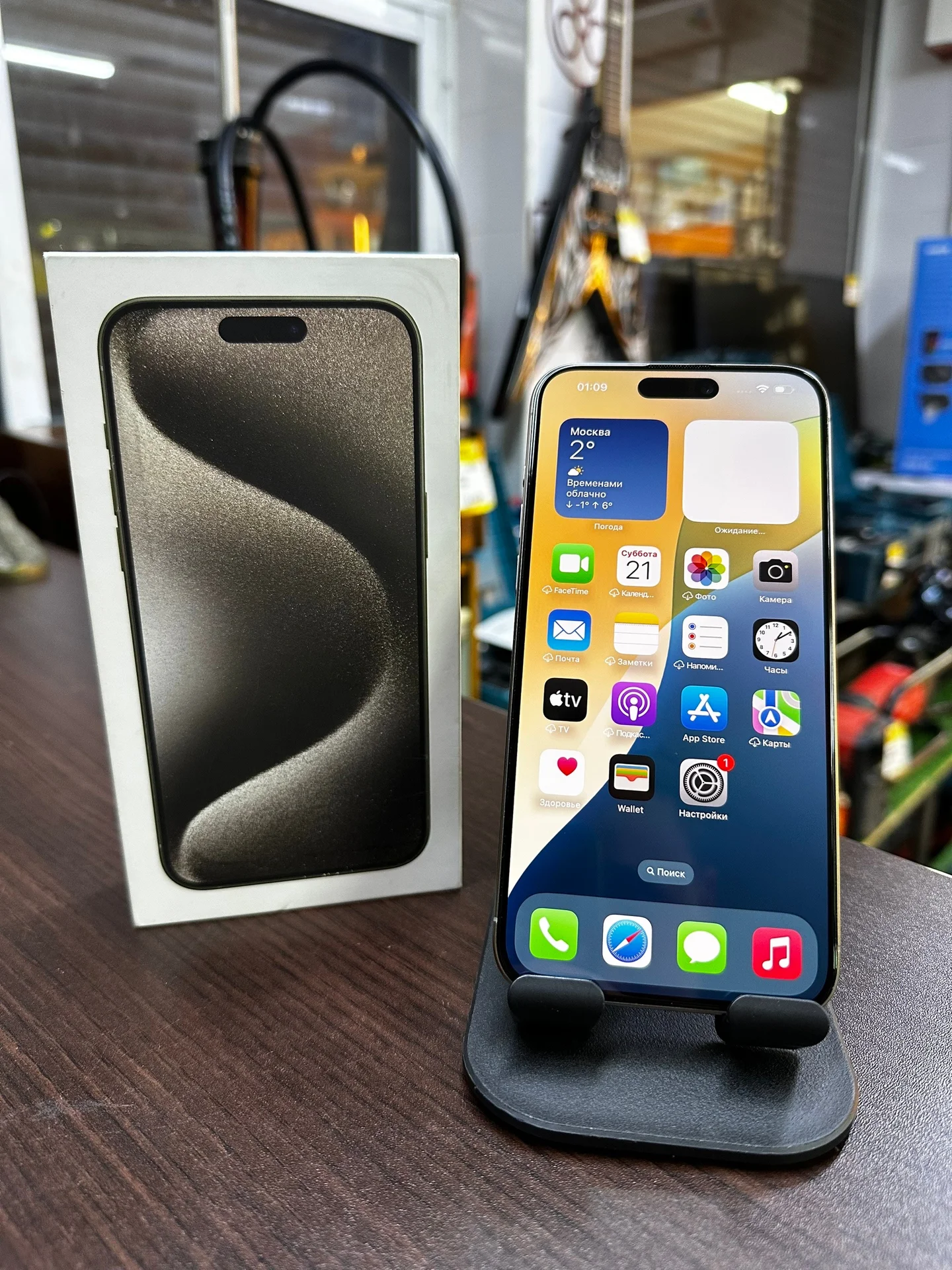 iPhone 15 Pro Max - миниатюра 2