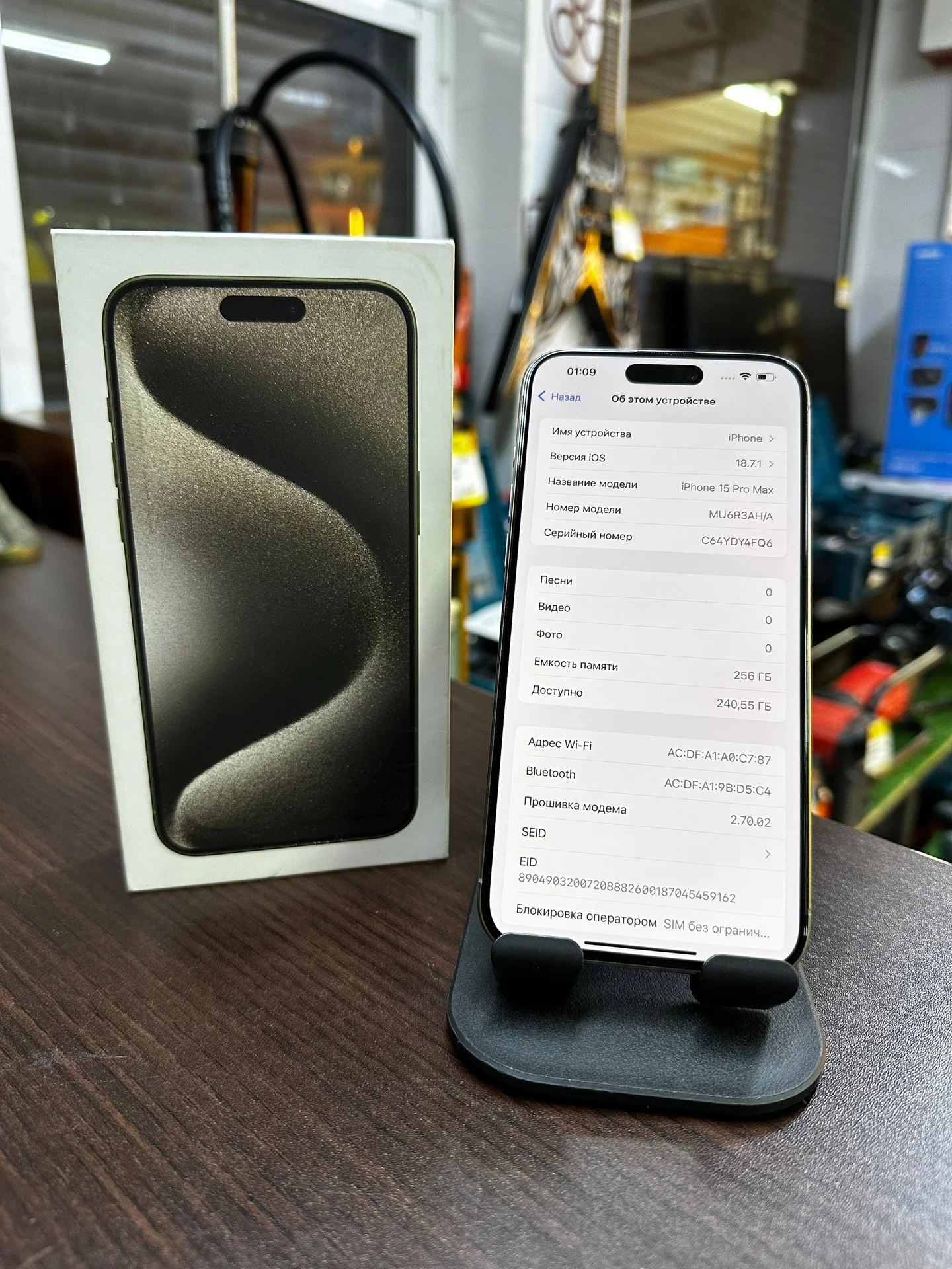 iPhone 15 Pro Max - миниатюра 3