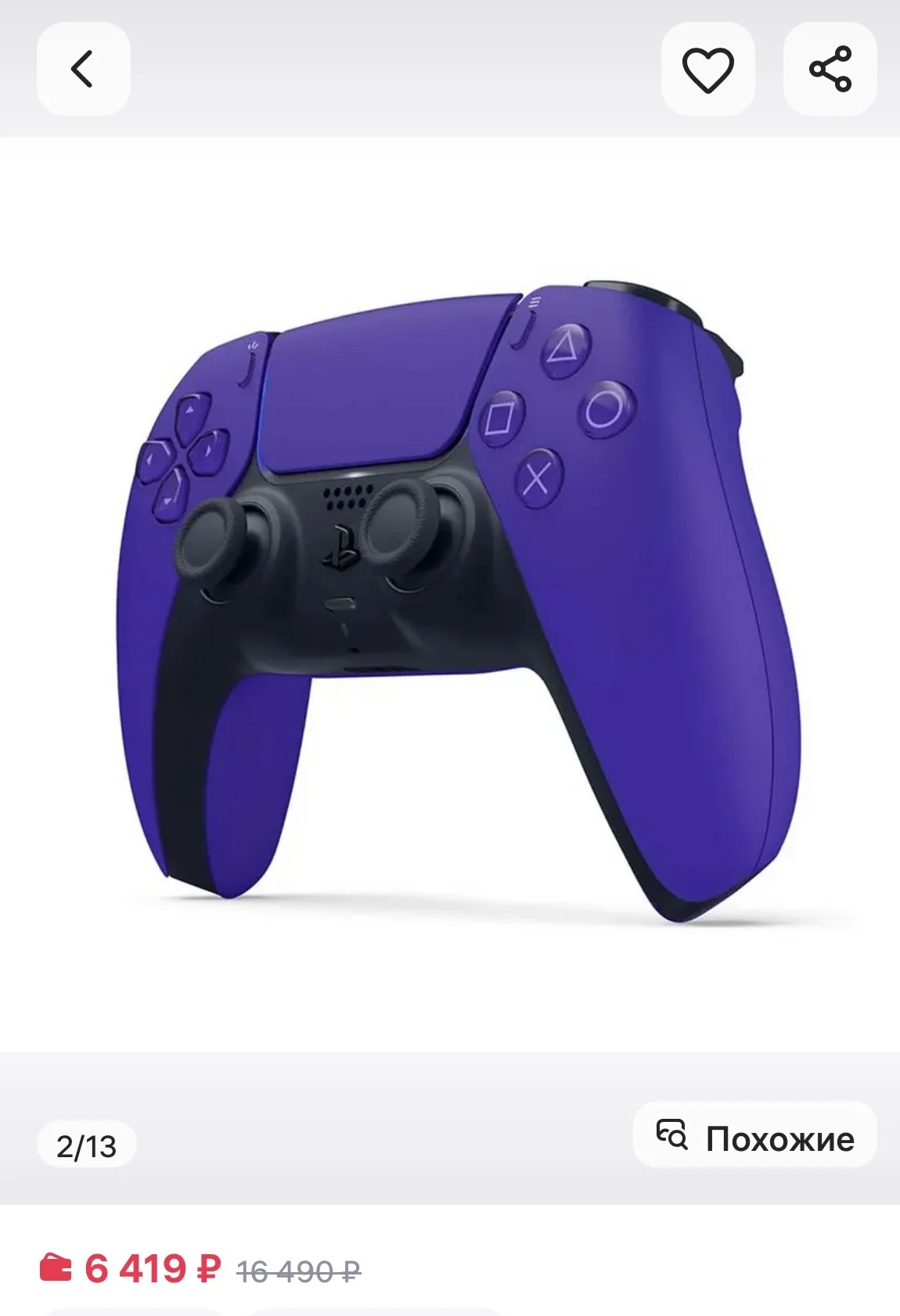 Playstation 5 pro - миниатюра 4