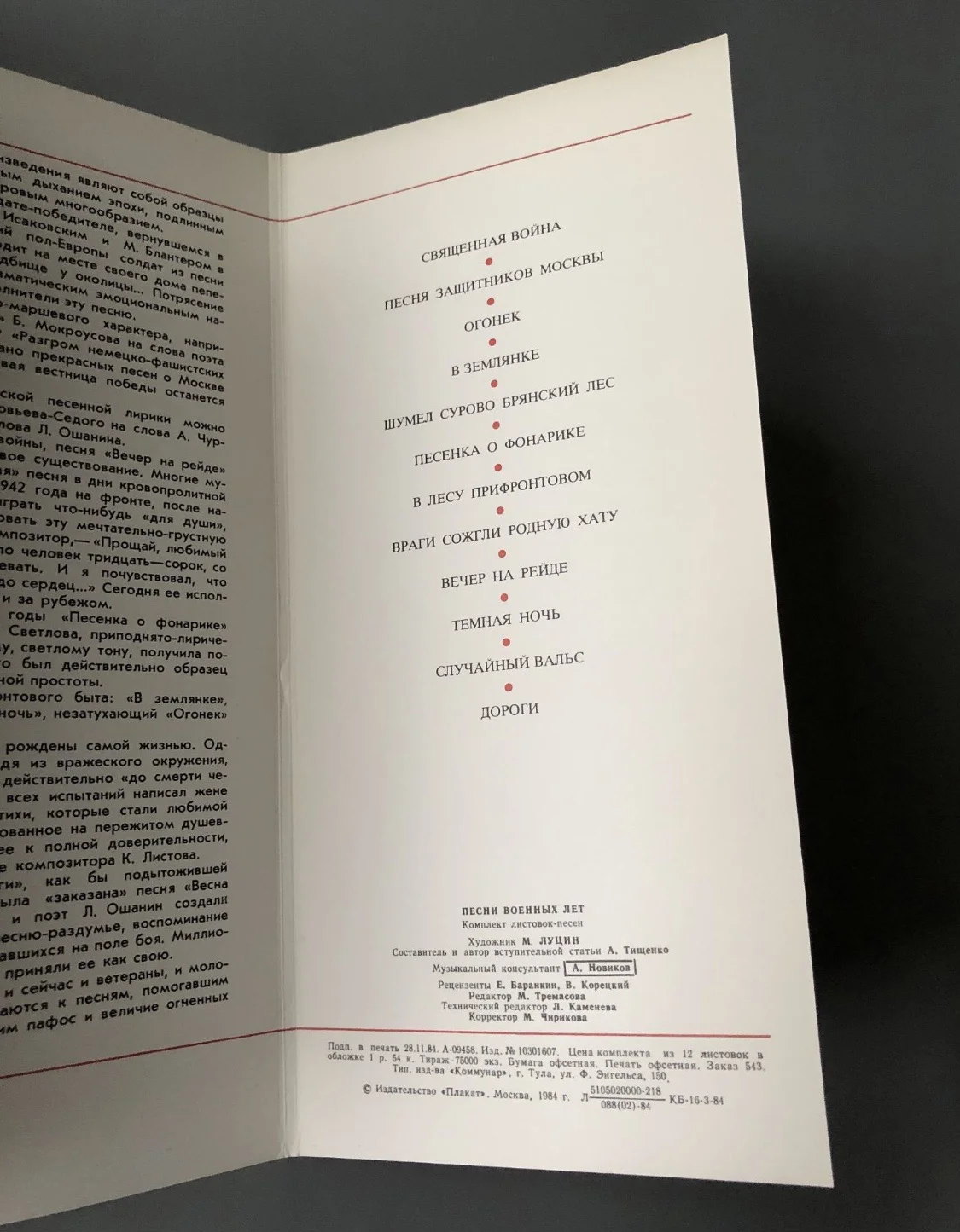 Лот открытки искусство живопись винтажные - миниатюра 9
