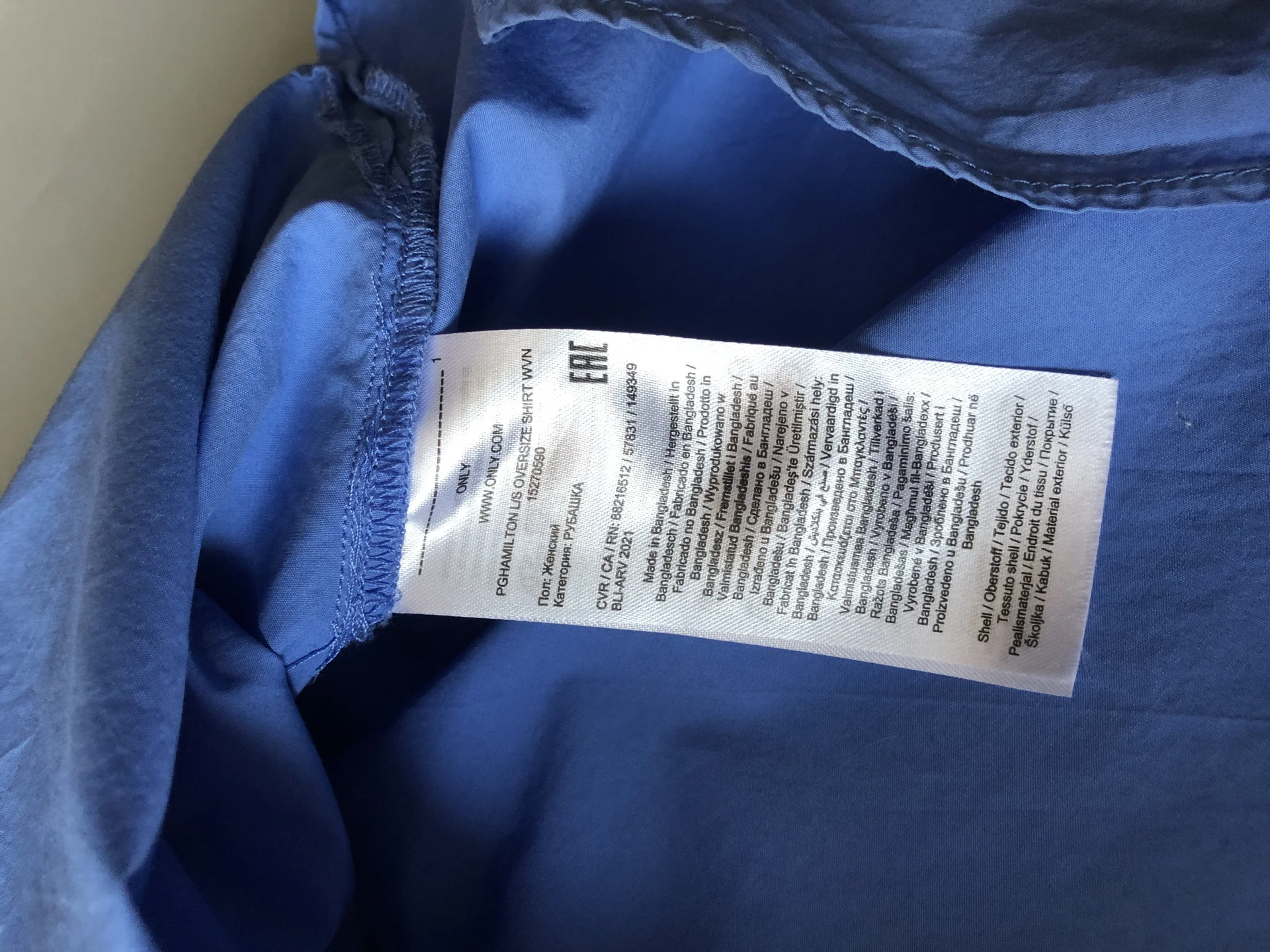 Рубашка женская Pigalle s/m - миниатюра 6
