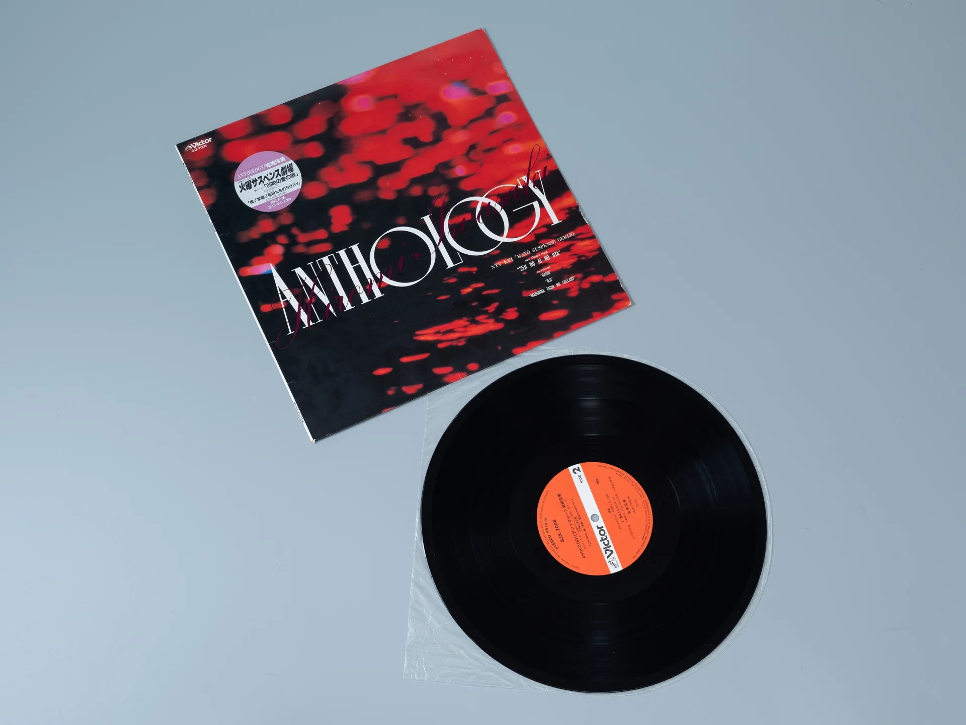 Hiromi Iwasaki виниловая пластинка Япония - миниатюра 2
